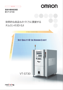 VT-S730