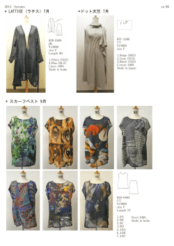 2014 Winter - jalan jalan