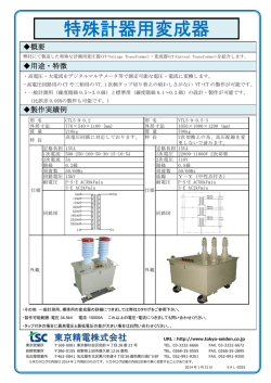 PDFダウンロード (0.3MB)