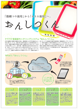 カタログダウンロード（PDF