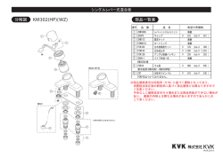 KM302(HP)(WZ)