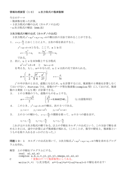 27 4 2 ⎟ ⎟ ⎠ ⎞ ⎜ ⎜ ⎝ ⎛ + + &minus; = abbu