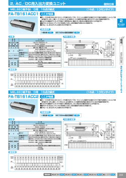 カタログ（PDF:602.91KB）