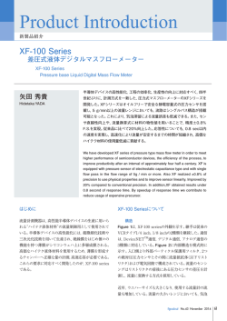 PDFをダウンロード