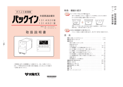 ダウンロード（PDF 1.4MB）
