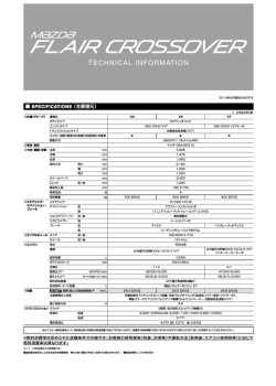 PDFダウンロード