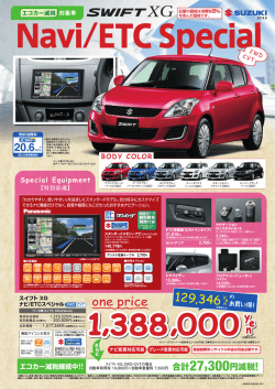 拡大する - TISA Web!!