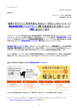 詳しくはこちら（PDF形式、728KB