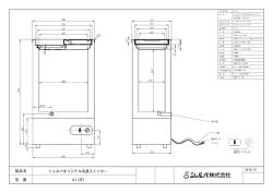41-OR - シェルパ