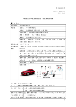 NO13440100_HQLC-0102