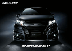 無限ODYSSEY カタログデータダウンロード（PDF/4.2MB）