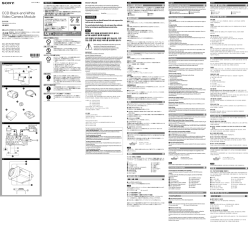 CCD Black-and-White Video Camera Module