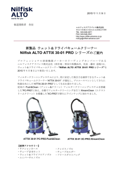 ウェット＆ドライ バキュームクリーナーATTIX 30