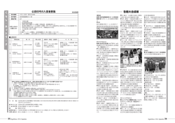 く ら し・ ネ ッ ト ワ ー ク く ら し・ ネ ッ ト ワ ー ク