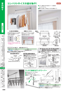 PDFをダウンロード