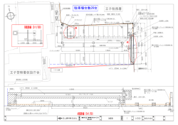 王子警察署仮設庁舎 王子税務署 駐車場台数26台