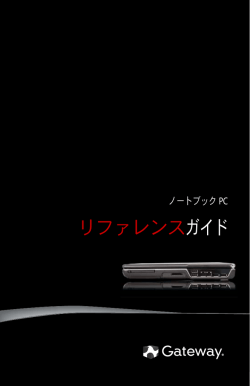 8512904_MAN OASIS_SR XP HW REF JP R0.book