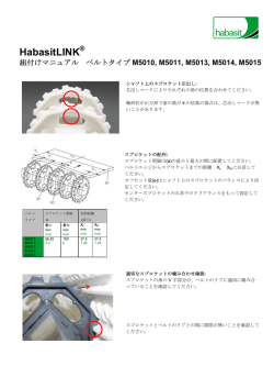 M5010, M5011, M5013, M5014, M5015