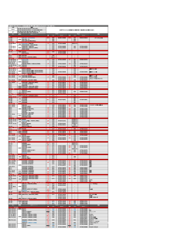 ダウンロード - Win