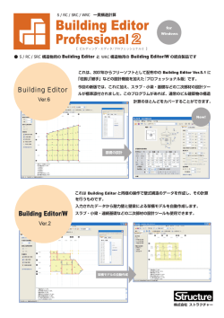 製品カタログ ( PDF )