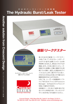 The Hydraulic Burst/Leak Tester