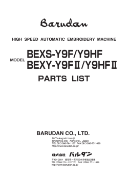 BEXS-Y9F/Y9HF BEXY-Y9FⅡ/Y9HFⅡ