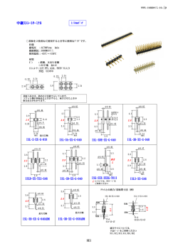 中継ｽﾄﾚｰﾄﾀｰﾐﾅﾙ