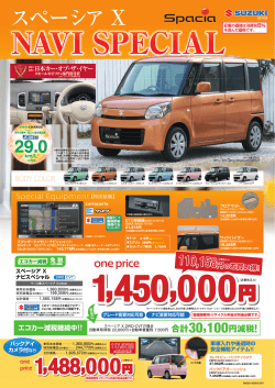 拡大する - TISA Web!!