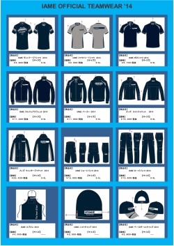 価格および写真はこちら