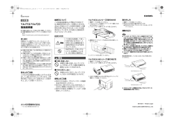 YA-F10/YA-F20 取扱説明書