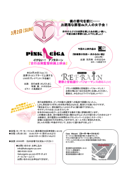 吉行由実映画祭2 - kakusigoto-ya