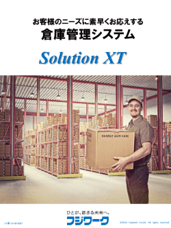 詳細ページへ - フジワーク