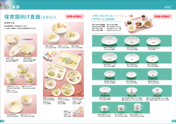 PDFダウンロード