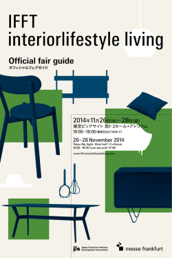 ダウンロード - IFFT/インテリア ライフスタイル リビング