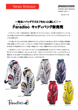 Paradiso キャディバッグ新発売