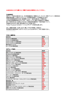 こちら - ソフトバンク