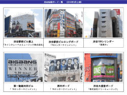 PDFファイル - OOH