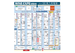 小間位置（180KB）