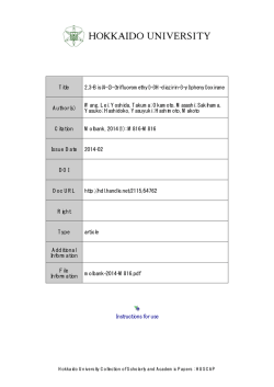 2, 3-Bis (4-(3-(trifluoromethyl)-3H-diazirin-3