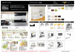 キッチン - デザインオブライト