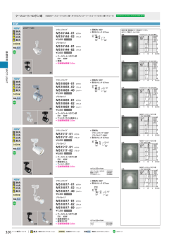 カタログページPDF