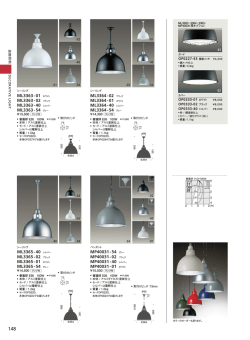 カタログページPDF