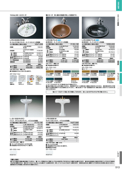 L-CS-26/YU-2 &yen;135,15