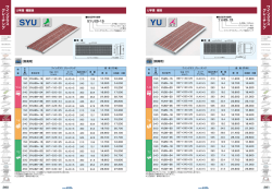 ワイングラス グレーチング