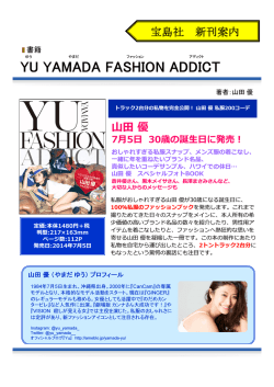 YU YAMADA FASHION ADDICT
