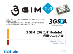 こちら - 株式会社タブレイン