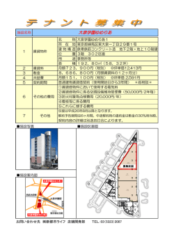 大泉学園ゆめりあ