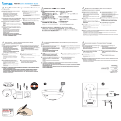 FE8180 Quick Installation Guide
