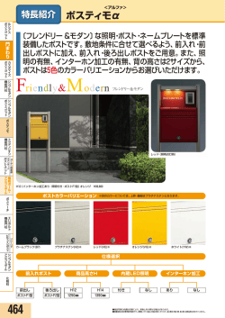 商品の説明/特徴を見る - EX