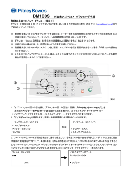 ① ② ③ - Pitney Bowes